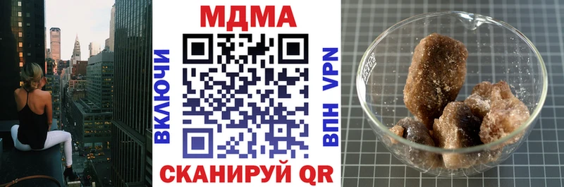 mega ССЫЛКА  Северобайкальск  MDMA молли 