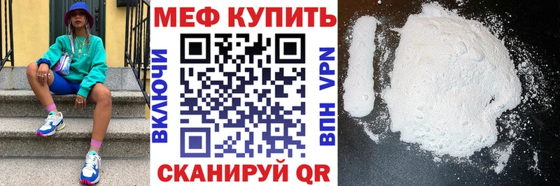где найти   Северобайкальск  МЕФ 4 MMC 