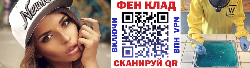 блэк спрут вход  Северобайкальск  Первитин Декстрометамфетамин 99.9% 