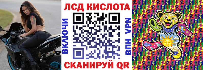 Марки NBOMe 1,8мг  Северобайкальск 