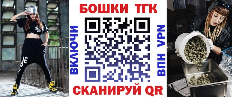 Бошки Шишки ГИДРОПОН  Северобайкальск 